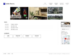 株式会社ベルライフ
