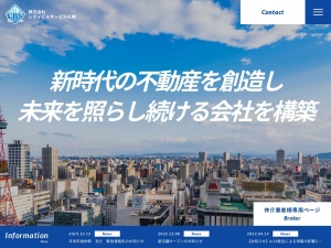 株式会社シティビルサービス札幌