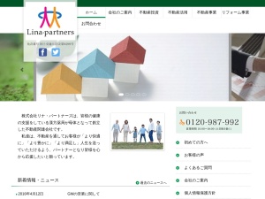 株式会社ＬＩＮＡＰａｒｔｎｅｒｓ