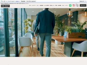 株式会社ＯｎｅＤｒａｆｔ