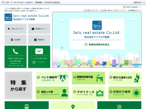 株式会社アイアル不動産