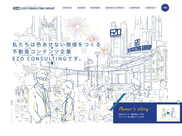 ＥＺＯＣＯＮＳＵＬＴＩＮＧＧＲＯＵＰ株式会社