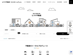有限会社ヒラマ不動産商事