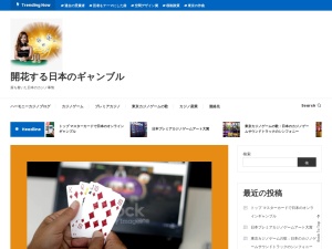 ジン不動産販売株式会社