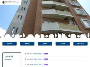 東日本管理サービス株式会社