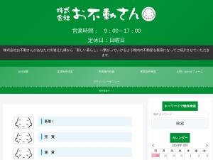 株式会社お不動さん