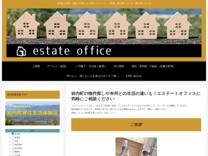 ｅｓｔａｔｅｏｆｆｉｃｅ