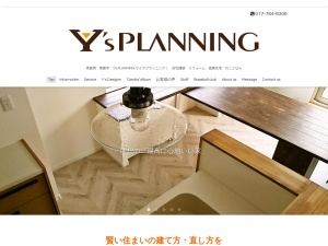 株式会社Ｙ’ｓＰＬＡＮＮＩＮＧ