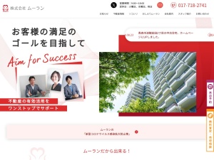 株式会社ムーラン