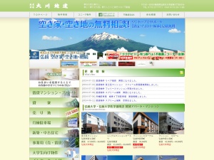 株式会社大川地建