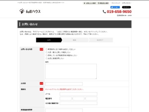 株式会社ｆｕｌｌハウス