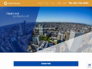 ＧｏｌｄＨｏｕｓｅ株式会社