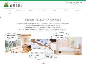 株式会社ＳＬＯＷＬＩＦＥ