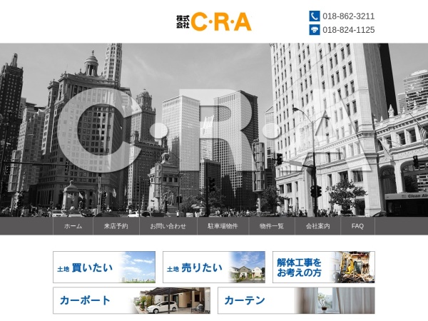 株式会社Ｃ・Ｒ・Ａ