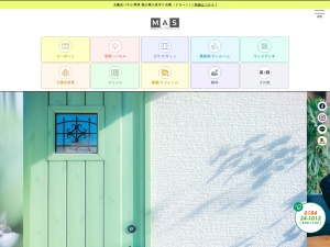 株式会社マサカ