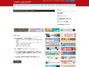 山形大学生活協同組合