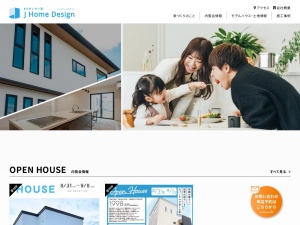 ＪＨｏｍｅＤｅｓｉｇｎ