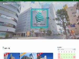 株式会社ビッグアイエステート