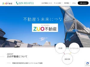 株式会社ＺＵＯ