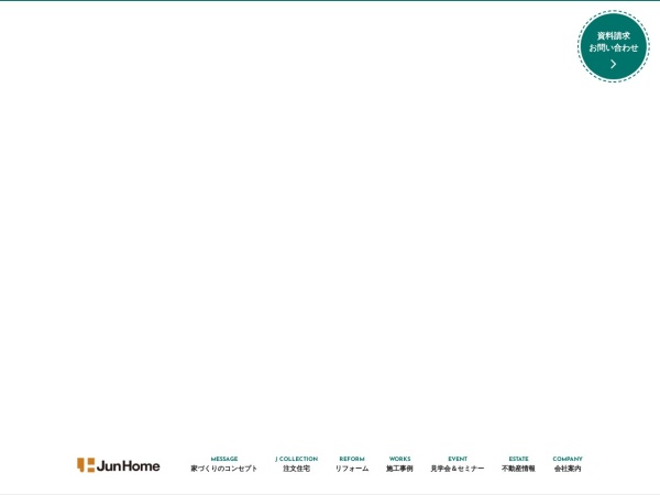 株式会社ジュン・ホーム