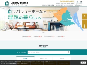 株式会社Ｌｉｂｅｒｔｙ