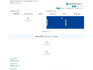 株式会社斉丸不動産