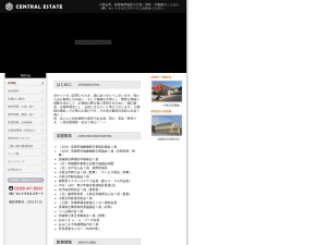 株式会社セントラルエステート