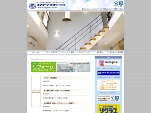 エステート管理サービス株式会社