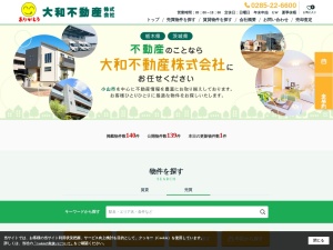 大和不動産株式会社