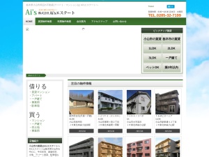 株式会社Ａｉ’ｓエステート