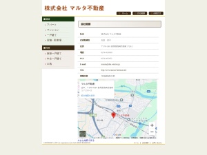 株式会社マルタ不動産