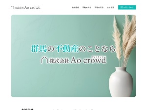 株式会社Ａｏｃｒｏｗｄ