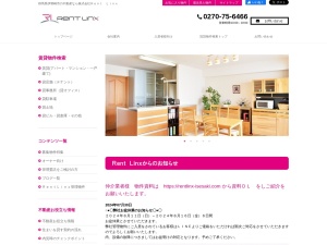 株式会社ＲｅｎｔＬｉｎｘ