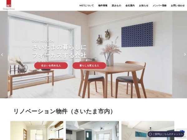 ＭＥＴＤｅｓｉｇｎＨｏｍｅ株式会社