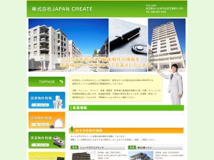 株式会社ＪＡＰＡＮＣＲＥＡＴＥ