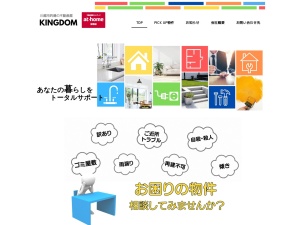 株式会社ＫＩＮＧＤＯＭ