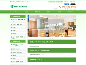 株式会社ケントハウザー
