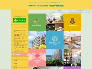 株式会社ＲｅａｌＥｓｔａｔｅＣｏｃｏｏｎ