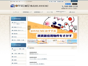 株式会社ＪＯＹＳＵＭＵ