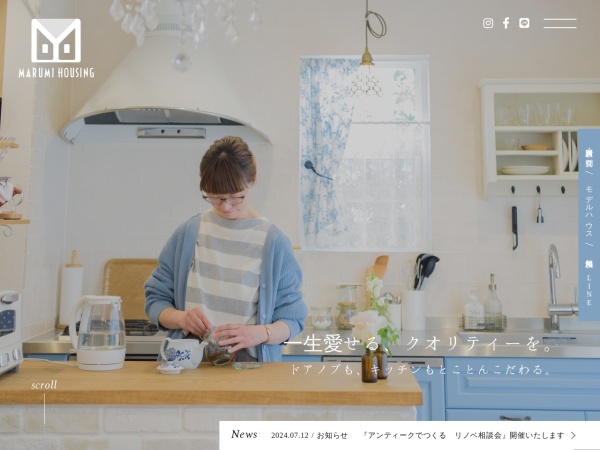 株式会社マルミハウジング
