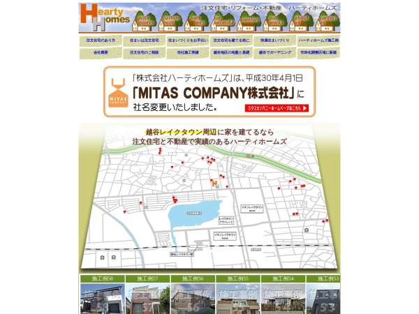 ＭＩＴＡＳＣＯＭＰＡＮＹ株式会社