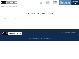 株式会社スペース・ランド