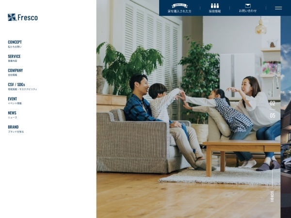 株式会社フレスコ
