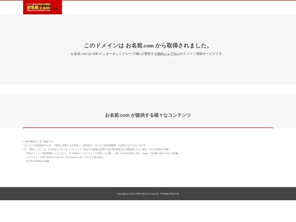 アーブル設計株式会社