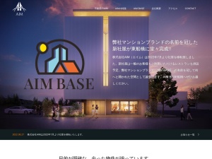 株式会社ＡＩＭ