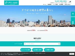 株式会社ＦＴ－ハウス