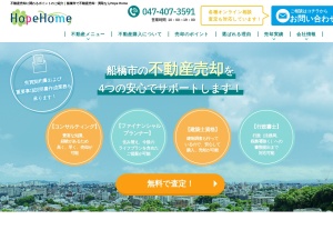 株式会社ＨｏｐｅＨｏｍｅ