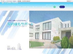 株式会社ＬＩＮＥＨＯＭＥ