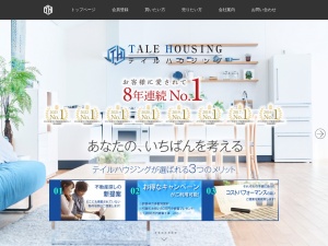 ＴＡＬＥＨＯＵＳＩＮＧ株式会社