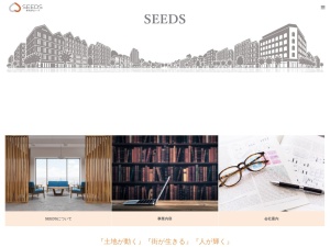 株式会社ＳＥＥＤＳ